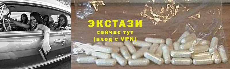 блэк спрут зеркало  цены наркотик  Буйнакск  Ecstasy бентли 